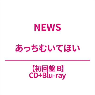 NEWS - Acchi Muite Hoi - Japan Type-B CD+Blu-ray Disc