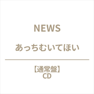 NEWS - Acchi Muite Hoi - Japan CD single