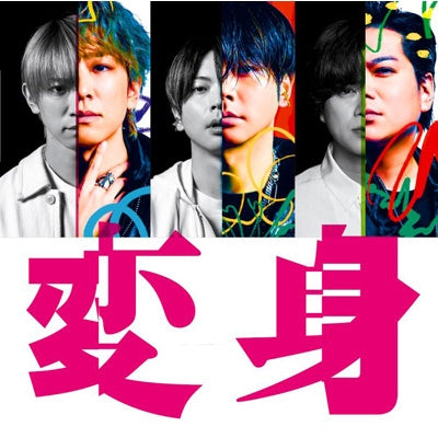 News - Henshin - Japan CD + booklet