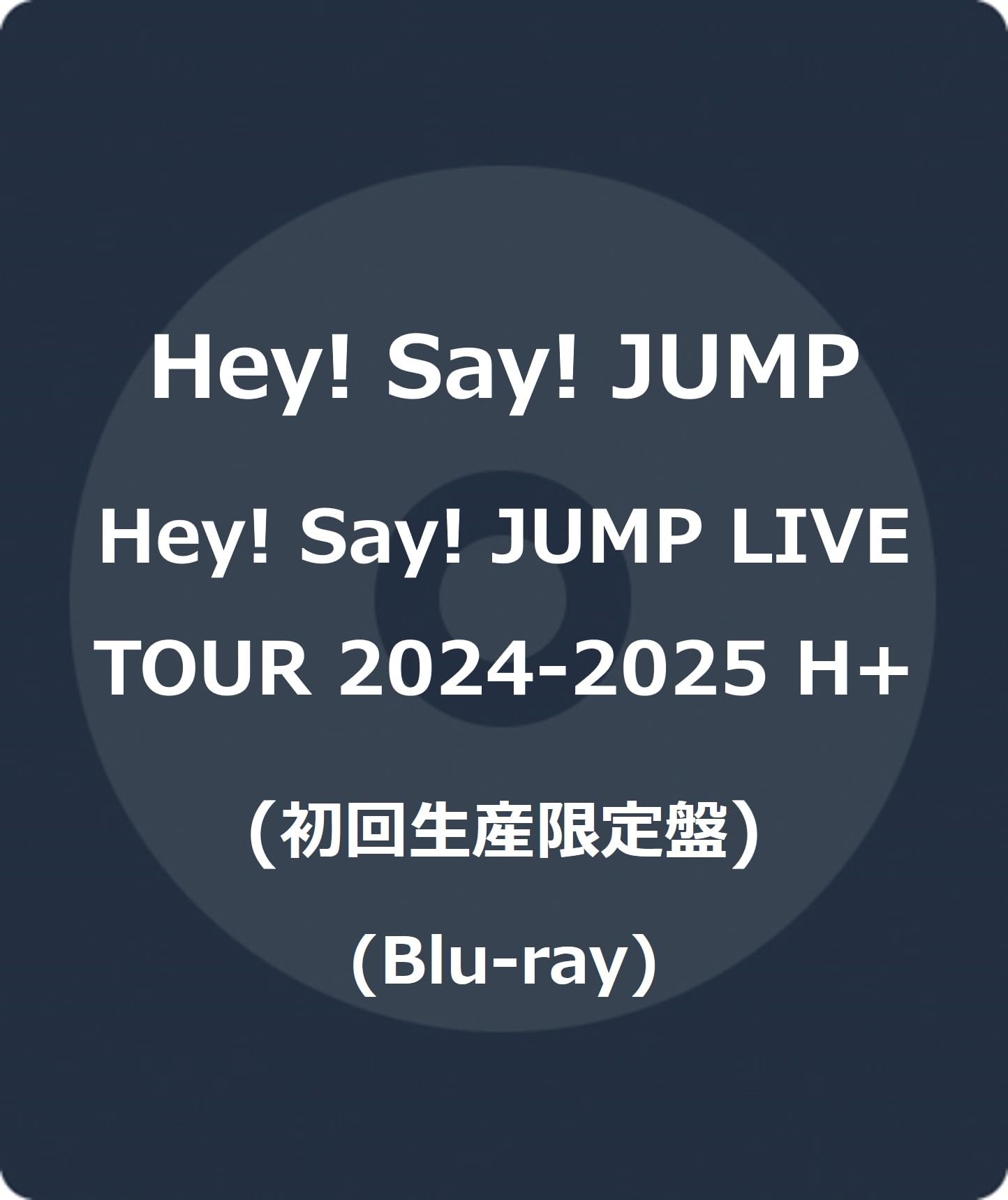 Hey! Say! JUMP - Hey! Say! JUMP LIVE TOUR 2024-2025 H+ - Japan 3 Blu-ray Discs + live photo booklet + photo book Limited Edition