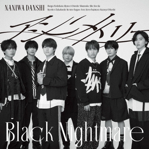 Naniwa Danshi  -  Asymmetryblack Nightmare  -  Japan Ashime Ver. CD+Blu-ray Disc+Lyric booklet Limited Edition