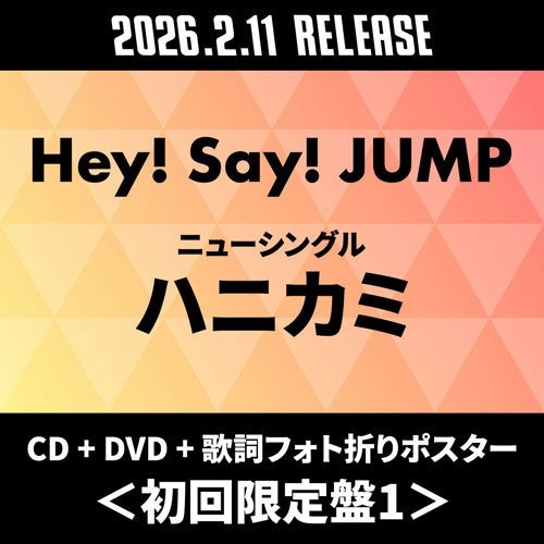 Hey! Say! JUMP - Hanikami - Japan Type-1 CD+DVD Limited Edition