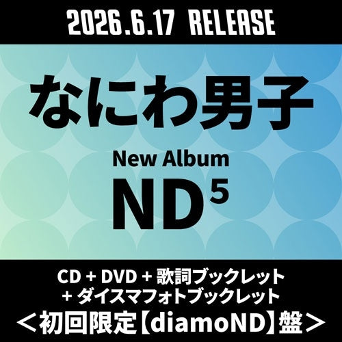 Naniwa Danshi - ND5 - Japan CD + DVD + Lyrics Booklet + Dice Photo Booklet Bonus Track Limited Edition