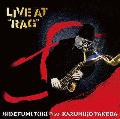 Aldorande - Live at "RAG" - Japan CD