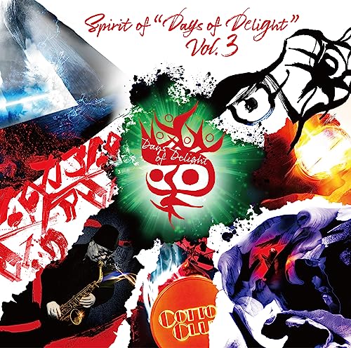 Various Artists - Spirit of "Days of Delight" vol.3 - Japan CD