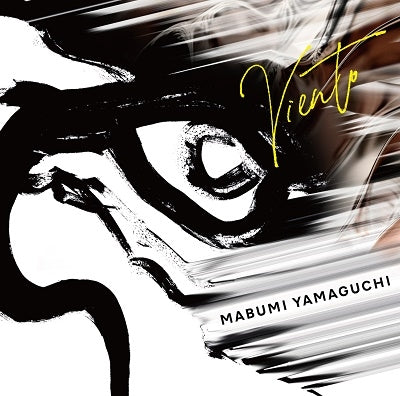Mabumi Yamaguchi - Viento - Japan CD