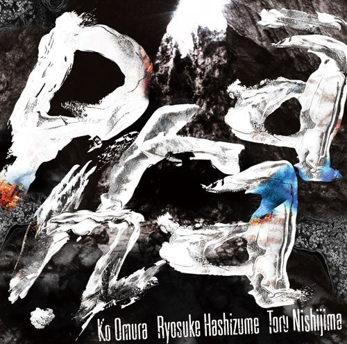 Ko Omura / Ryosuke Hashizume /Toru Nishijima - Prana - Japan CD