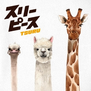 Tsuru - Three Peace - Japan CD