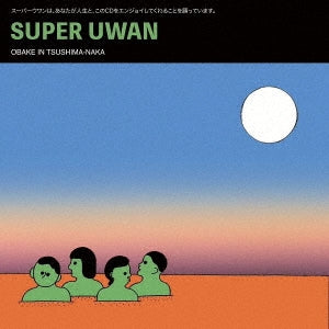 Super Uwan - Obake In Tsushima-Naka - Japan CD