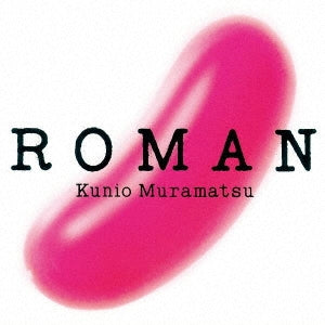 Kunio Muramatsu - Roman - Japan HQCD