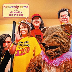 Heavenly Arms - Heavenly Arms With Alicesailor & Jon The Dog - Japan CD