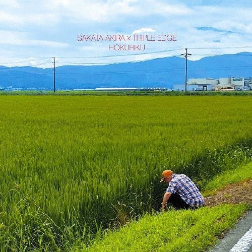 Akira Sakata Triple Edge - Hokuriku - Japan CD
