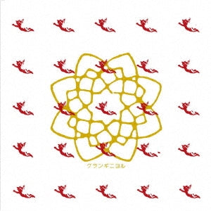Gran Guignor - Gran Guignor - Japan Mini LP CD
