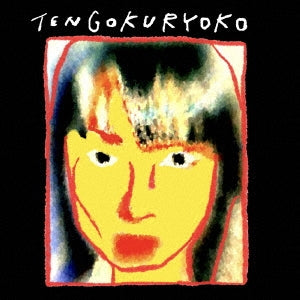 Tengokuryoko - Kutabare - Japan CD
