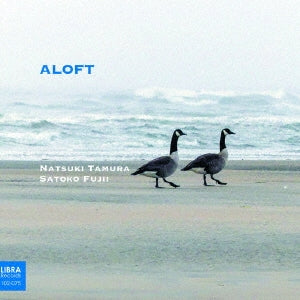 Satoko Fujii / Natsuki Tamura - aloft - Japan CD