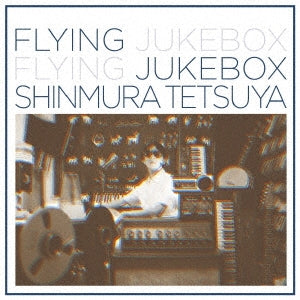Tetsuya Shinmura - Flying Jukebox - Japan Vinyl LP Record