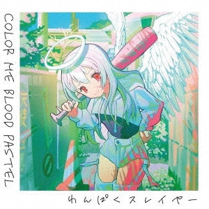 Wanpaku Slayer - Color Me Blood Pastel - Japan CD