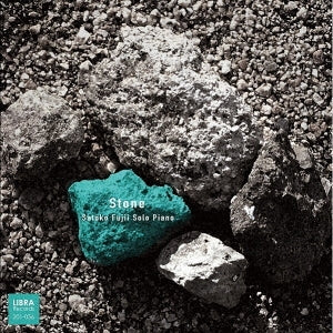Mark Guiliana - Stone (solo piano) - Japan CD