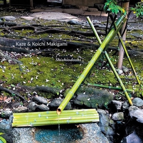 Kaze & Koichi Makigami - Shishiodoshi - Import Mini LP CD