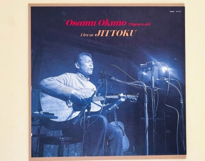 Osamu Okuno - Okuno Osamu 70 Sai.Shuutoku Live - Japan CD