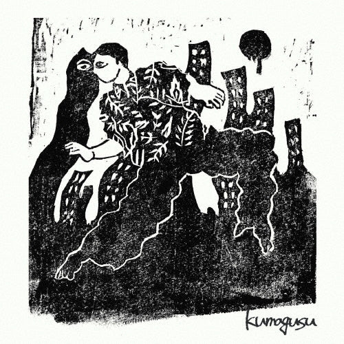 Kumagusu - kumagusu - Japan CD