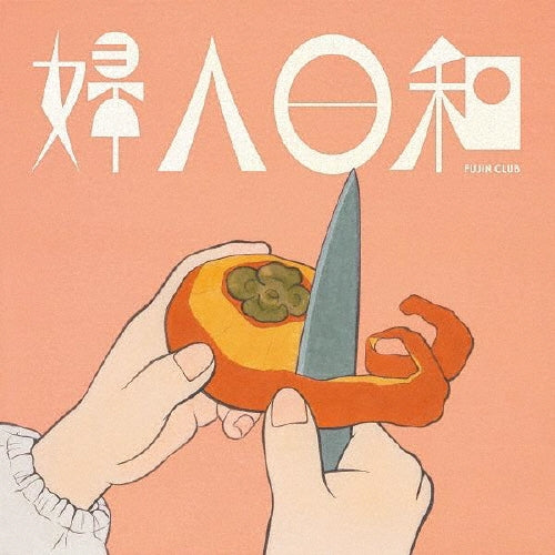 Fujin Club - Fujin Biyori - Japan CD