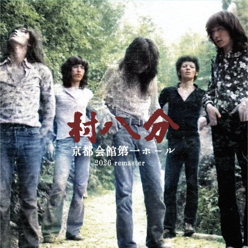 Murahachibu - Kyoto Kaikan Daiichi Hall 2026 Remaster - Japan Mini LP CD