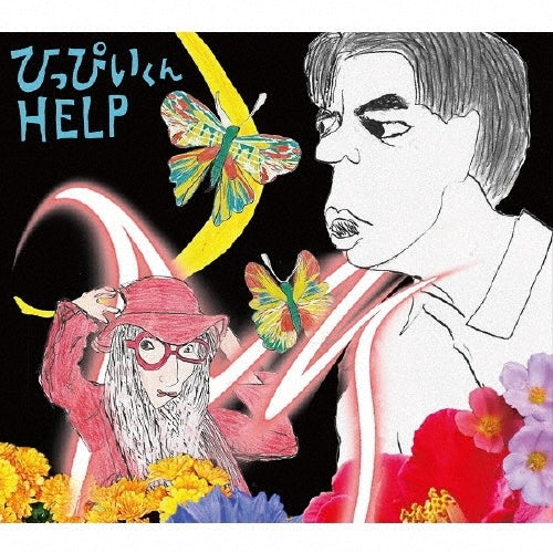Morio Agata - Hippie Kun Help - Japan CD