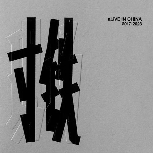Cun Tie - aLIVE IN CHINA 2017-2023 - Import 3 CD Limited Edition