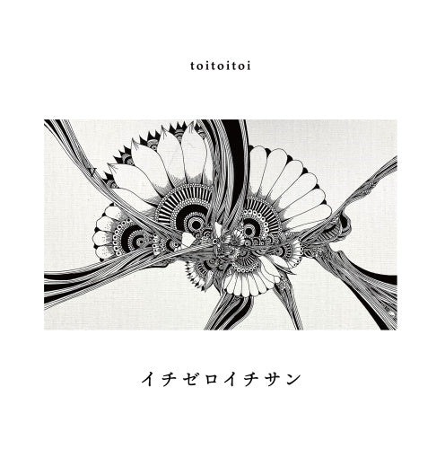Toi Toi Toi - Ichi Zero Ichi San - Japan CD