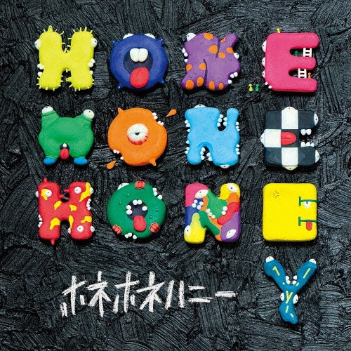 HONE HONE HONEY - HONE HONE HONEY - Japan CD