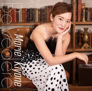Marie Kiyone - belvedere - Japan CD