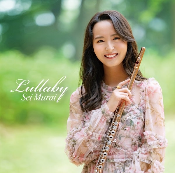 Murai Sei - Sei Murai : Lullaby - Japan CD