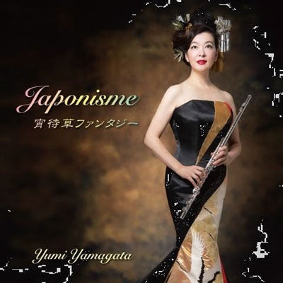Yumi Yamagata - Japonisme - Japan CD