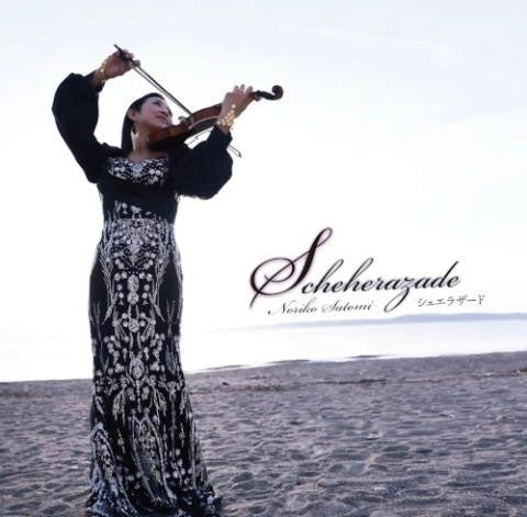 Noriko Satomi - Scheherazade - Japan CD