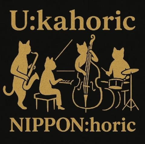 U:kahoric - NIPPON:horic - Japan CD