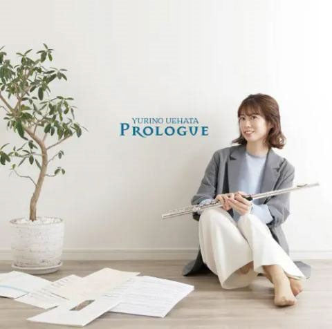 Yurino Uehata - Prologue - Japan CD
