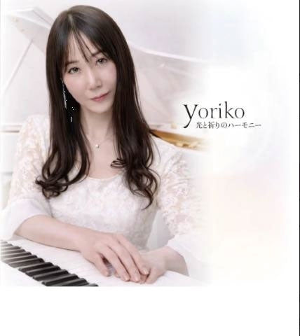 yoriko (OKAZAWA YORIKO) - Hikari To Inori No Harmony - Japan CD
