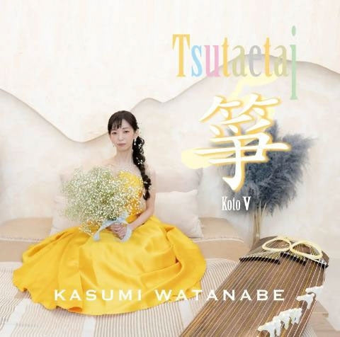 Kasumi Watanabe - Tsutaetai Koto 5 - Japan CD
