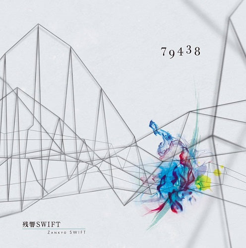 Zankyo Swift - 79438 - Japan CD