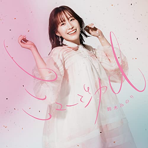 Minori Suzuki - Musical - Japan CD single