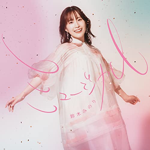 Minori Suzuki - Musical - Japan CD single