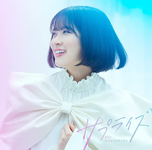 Rei Nakashima - "Sugar Apple Fairy Tale (Anime)" Intro Theme of the Second Season: Surprise - Japan w/ Blu-ray, Limited Edition