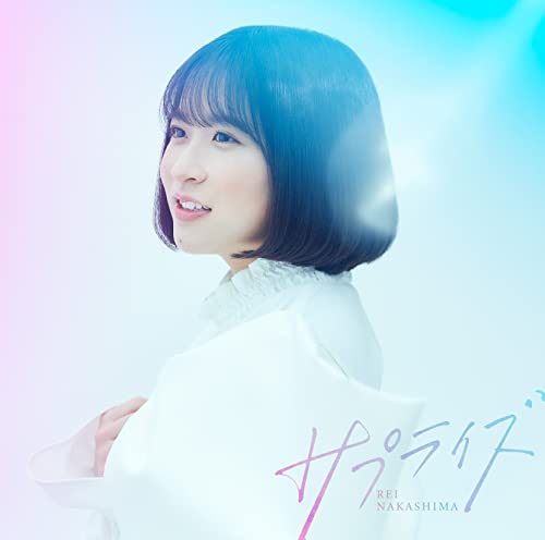 Rei Nakashima - "Sugar Apple Fairy Tale (Anime)" Intro Theme of the Second Season: Surprise - Japan CD single