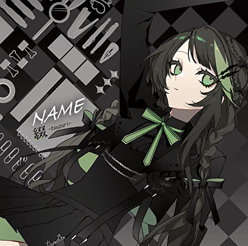 Tsuzuri - "The Girl I Like Forgot Her Glasses (Sukinako ga Megane wo Wasureta) (Anime)" Intro Theme: NAME [Tsuzuri Limited Edition] - Japan 2 CD single Limited Edition