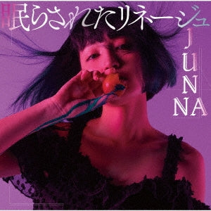 Fena: Pirate Princess - "The Ancient Magus' Bride SEASON 2 (TV Anime)" Second Cool Opening Theme: Nemurasareta Lineage - Japan CD+Blu-ray Disc Limited Edition
