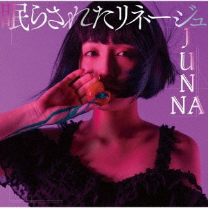 Fena: Pirate Princess - "The Ancient Magus' Bride SEASON 2 (TV Anime)" Second Cool Opening Theme: Nemurasareta Lineage- Japan  CD single