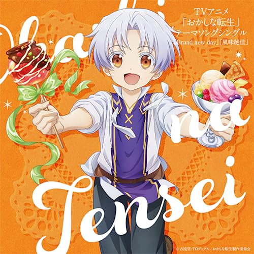 Various Artists - "Sweet Reincarnation (Okashina Tensei)" [Intro Theme] Brand new day [Outro Theme] Fumi Zekka - Japan 2 CD single Limited Edition
