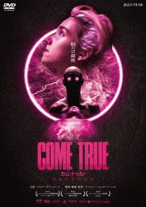 Movie - Come True - Japan DVD