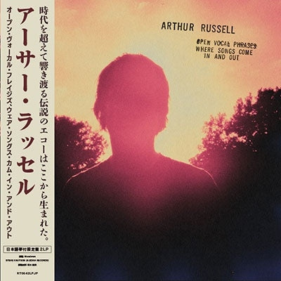 Arthur Russell - Open Vocal Phrases, Where Songs Come In And Out - Japan Vinyl 2 LP Record with Japan Obi